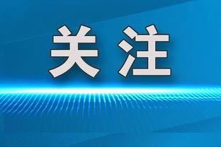 日本42年首次输伊拉克，30年前多哈惨案平伊拉克无缘首进世界杯❗